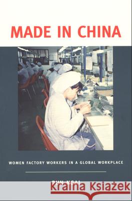 Made in China: Women Factory Workers in a Global Workplace Ngai, Pun 9781932643008 Duke University Press - książka