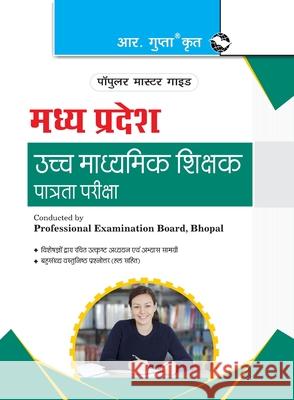 Madhya Pradesh High School Teacher Eligibility Test Guide Rph Editorial Board 9789387918757 Ramesh Publishing House - książka