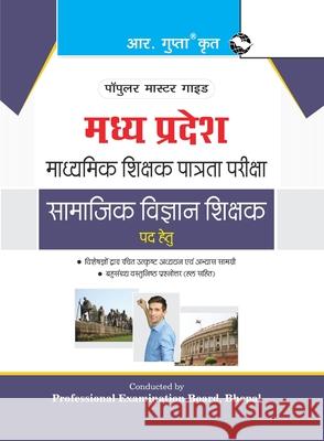 Madhya Pradesh (Middle School) Social Science Teacher Exam Guide Rph Editorial Board 9789387918801 Ramesh Publishing House - książka