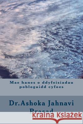 Mae hanes o ddyfeisiadau poblogaidd cyfoes Ashoka Jahnavi Prasad 9781499188585 Createspace Independent Publishing Platform - książka