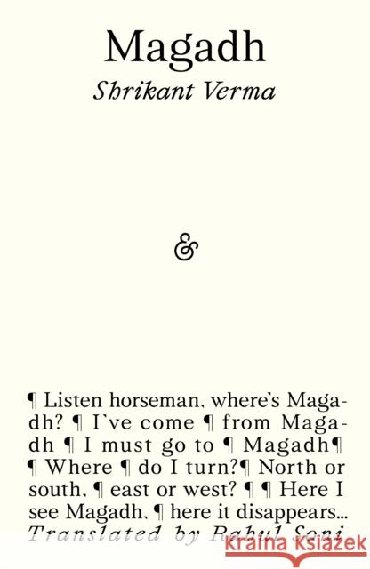 Magadh Shrikant Verma 9781916751330 And Other Stories - książka