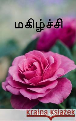 Magizhchi / மகிழ்ச்சி Roma, V. 9781638733898 Notion Press - książka