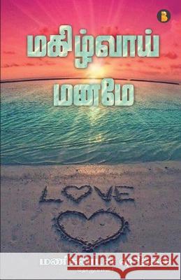 magizhvay maname Manikandan Sheethal   9789391423117 Aelay Publish - książka