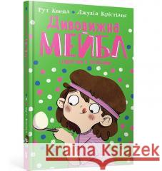 Magnificent Mabel and the Egg and Spoon Race (Ukrainian language) Ruth Quayle 9786175230619 ARTBOOKS UA - książka