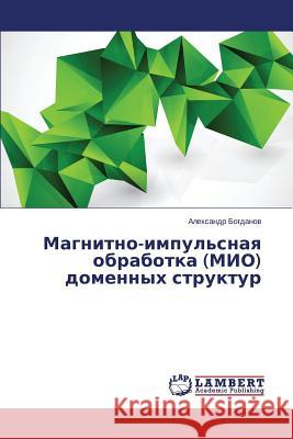 Magnitno-impul'snaya obrabotka (MIO) domennykh struktur Bogdanov Aleksandr 9783659632426 LAP Lambert Academic Publishing - książka