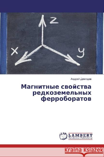 Magnitnye svojstva redkozemel'nyh ferroboratov Demidov, Andrej 9783659940521 LAP Lambert Academic Publishing - książka