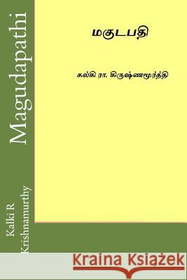 Magudapathi: By Kalki R Krishnamurthy Kalki R. Krishnamurthy 9781543280616 Createspace Independent Publishing Platform - książka