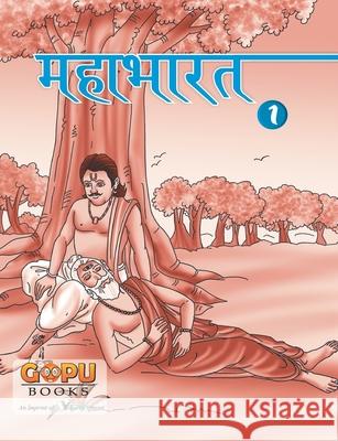Mahaabhaarat (Bhaag 1) Bhattacharya, Swati 9789357940276 V&s Publishers - książka