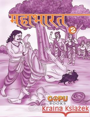 Mahaabhaarat (Bhaag 2) Bhattacharya, Swati 9789357940283 V&s Publishers - książka