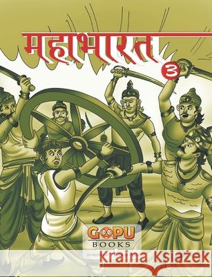 Mahaabhaarat (Bhaag 3) Bhattacharya, Swati 9789357940290 V&s Publishers - książka