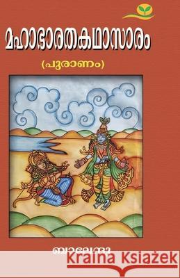 Mahabharathakathasaaram Baleindhu 9789390429301 Green Books Pvt Ltd - książka