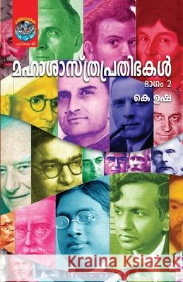 Mahasasthraprathibhakal Bhagam 2 K Usha 9788126203956 Chintha Publishers - książka
