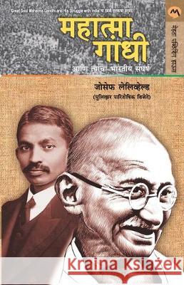 Mahatma Gandhi Ani Tyancha Bharatiya Sangharsh Joseph Lelyveld 9789353173401 Mehata Publishing House - książka