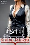 मैडम की सिलाई Qureshi, Nadia 9798232052713 Nadia Qureshi