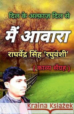 Main Awara / मैं आवारा Singh, Raghvendra 9781638500025 Notion Press - książka