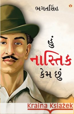 Main Nastik Kyon Hoon in Gujarati ( ) Bhagat Singh 9789363206267 Diamond Pocket Books Pvt Ltd - książka