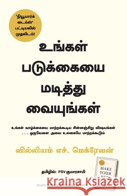 Make Your Bed (Tamil) William H. McRaven 9789355431721 Manjul Publishing House Pvt Ltd - książka