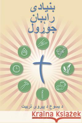 Making Radical Disciples - Leader - Pashto Edition: A Manual to Facilitate Training Disciples in House Churches, Small Groups, and Discipleship Groups Daniel B. Lancaster 9781938920240 T4t Press - książka