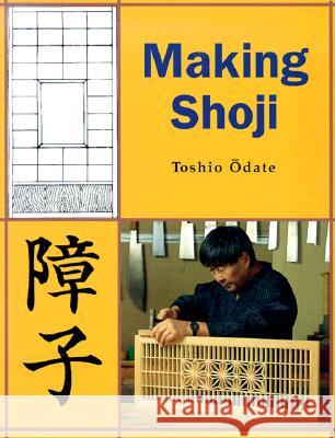 Making Shoji Toshio Odate Laure Olender 9780941936477 Linden Publishing - książka