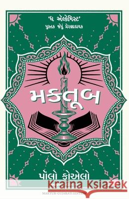 Maktub Paulo Coelho 9789355436856 Manjul Publishing House Pvt Ltd - książka