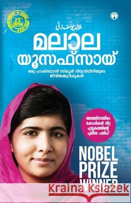 Malala Yousafzai Insight Political Desk 9789382709763 Insight Publica - książka