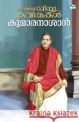 Malayalathinte Priyakavithakal Kumaranasan Kumaranasan 9789390429547 Green Books Pvt Ltd - książka