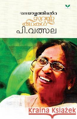 Malayalathinte Suvarnakathakal P. Vatsala 9788184230628 Green Books Publisher - książka