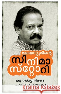 Malayatoorinte Cinimastory Editor P M Binukumar 9789382808039 Chintha Publishers - książka