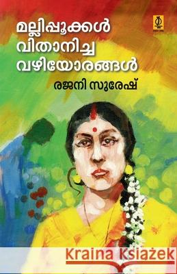 Mallippookkal Vithanicha Vazhiyorangal Rajani Suresh 9788130024653 Poorna Publications - książka