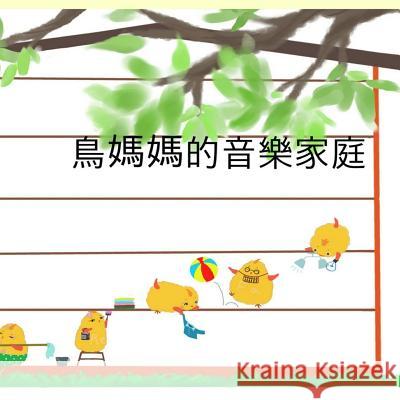 Mama Bird's Music Family(chinese Edition): A Children's Picture Book to Know, to Sing and to Draw Do, Re, Mi, Fa, Sol Sophie Hung Serene Tsai 9781718699229 Createspace Independent Publishing Platform - książka