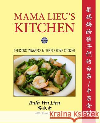 Mama Lieu's Kitchen: A Cookbook Memoir of Delicious Taiwanese and Chinese Home Cooking for My Children Ruth Wu Lieu 9781499766493 Createspace - książka