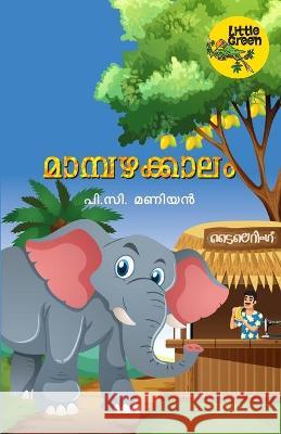 Mambazhakkalam P. C. Maniyan 9789389671513 Green Books Pvt Ltd - książka