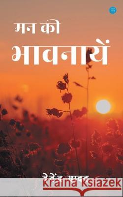 Man ki Bhavnaye Devendra Yadav   9789354729102 Bluerose Publisher - książka