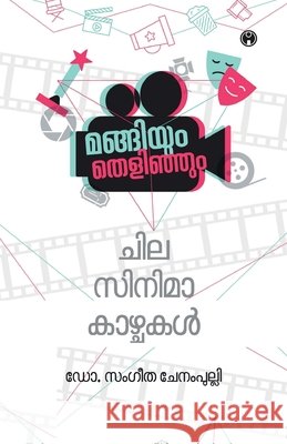 Mangiyum Thelinjum - Chila Cinemakazhchakal Dr Sangeetha Chenampulli 9789355171825 Insight Publica - książka