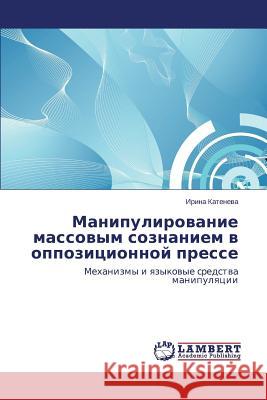 Manipulirovanie Massovym Soznaniem V Oppozitsionnoy Presse Kateneva Irina 9783659492754 LAP Lambert Academic Publishing - książka