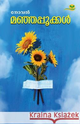 Manjappookkal Munavar 9789391072384 Green Books Pvt Ltd - książka