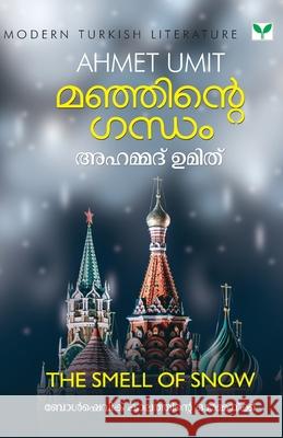 Manjinte Gandham Ahmet Umit 9789390429813 Green Books Pvt Ltd - książka