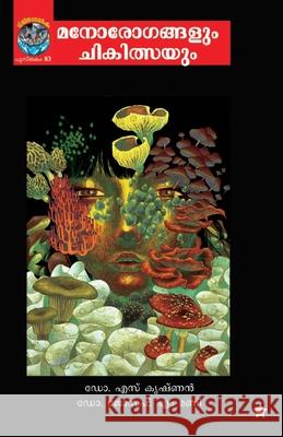 manorogangalum chikilsayum Joseph M. Mani S 9788126205479 Chintha Publishers - książka