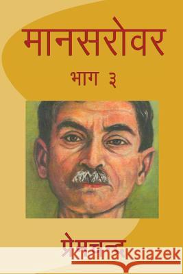 Mansarovar - Part 3 Premchand 9781537252131 Createspace Independent Publishing Platform - książka