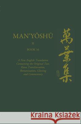 Man'yōshū (Book 16): A New English Translation Containing the Original Text, Kana Transliteration, Romanization, Glossing and Commentary Vovin, Alexander 9789004439337 Brill - książka