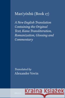 Man'yōshū (Book 17): A New English Translation Containing the Original Text, Kana Transliteration, Romanization, Glossing and Commentary Vovin, Alexander 9789004284968 Brill Academic Publishers - książka