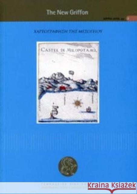 Mapping Mediterranean Lands Maria Georgopoulou 9789608696037 American School of Classical Studies at Athen - książka