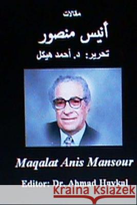Maqalat Anis Mansour: Editor: Dr. Ahmad Haykal Dr Ahmad Haykal 9781467904421 Createspace - książka