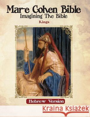 Mar-e Cohen Bible - Kings: Imagining the Bible Cohen (Ed), Abraham 9789655728040 Abraham Cohen - książka
