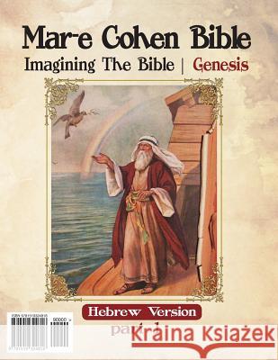 Mar-E Cohen Bible: Genesis Abraham Cohe 9781519324818 Createspace Independent Publishing Platform - książka