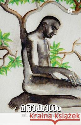 Maraakaasam G Harikrishnan 9789385899003 Insight Publica - książka