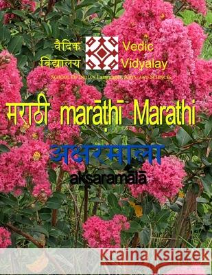 Marathi Aksharmala - A Beginner Level Book for Marathi Learner Vedic Vidyalay 9781956679106 Vedic Vidyalay - książka