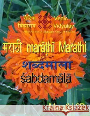 Marathi Shabdamala 2B Vedic Vidyalay 9781956679120 Vedic Vidyalay - książka