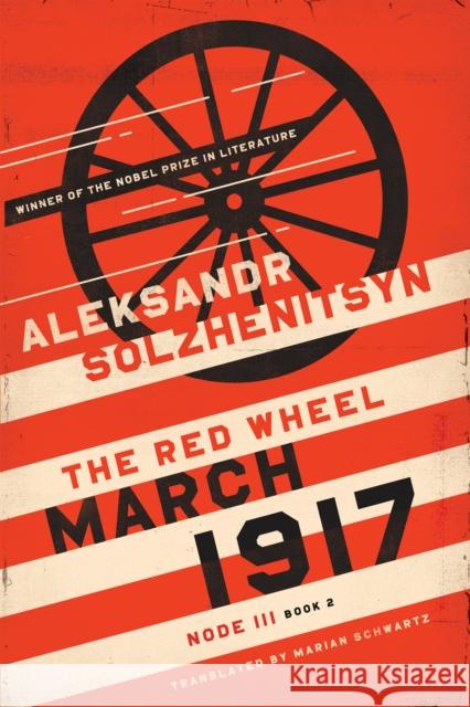 March 1917: The Red Wheel, Node III, Book 2 Aleksandr Solzhenitsyn Marian Schwartz 9780268106850 University of Notre Dame Press - książka