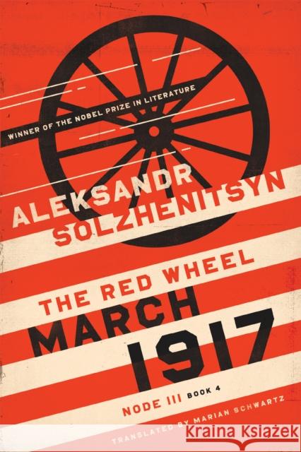 March 1917: The Red Wheel, Node III, Book 4 Aleksandr Solzhenitsyn Marian Schwartz 9780268208790 University of Notre Dame Press - książka